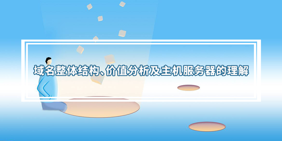 �������w�Y(ji��)��(g��u)���rֵ���������C����(w��)��������