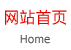 �W(w��ng)վ���