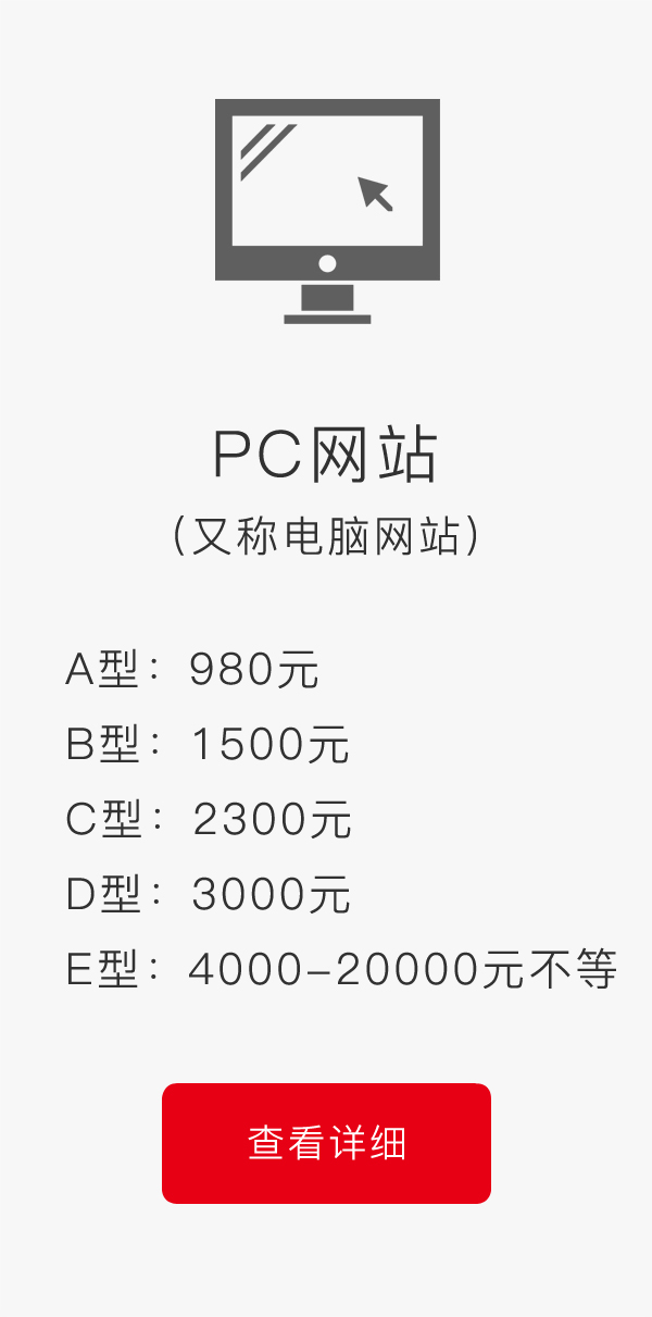 PC�W(w��ng)վ���ַQ��X�W(w��ng)վ��ϵ���ײ�