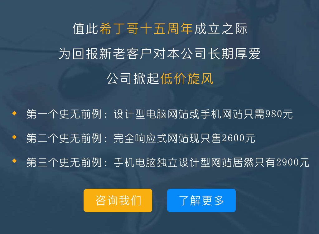 ֵ��ϣ����ʮ���������֮�H����˾����̓r���L���Ͼ��W(w��ng)վ���O�ײ�ȫ�����ۣ�����