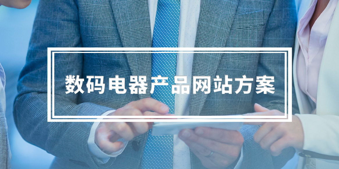 ��(sh��)�a������a(ch��n)Ʒ�W(w��ng)վ���O(sh��)��Q����