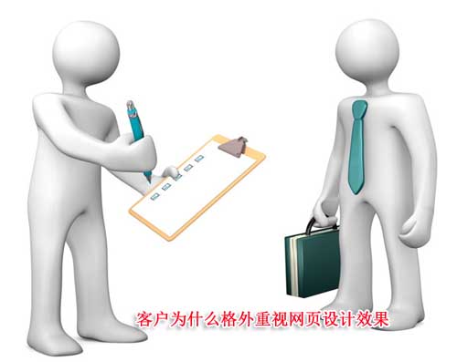 �͑���ʲô������ҕ�W(w��ng)��O(sh��)ӋЧ��