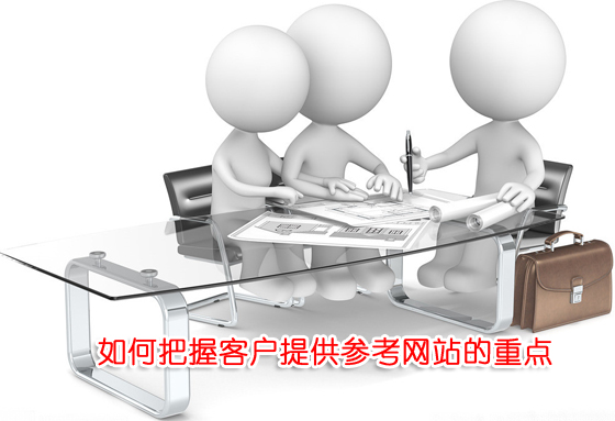 ��ΰ��տ͑��ṩ�����W(w��ng)վ�����c