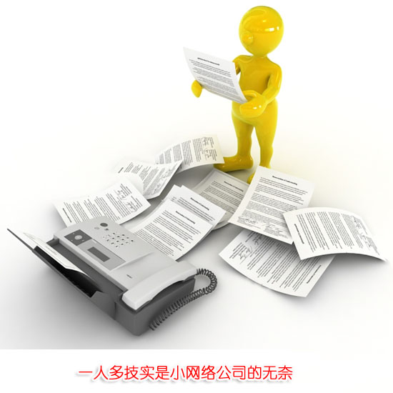һ�˶༼��(sh��)��С�W(w��ng)�j(lu��)��˾�ğo��