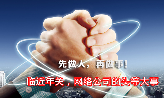 �R�����P(gu��n)���W(w��ng)�j(lu��)��˾���^�ȴ���